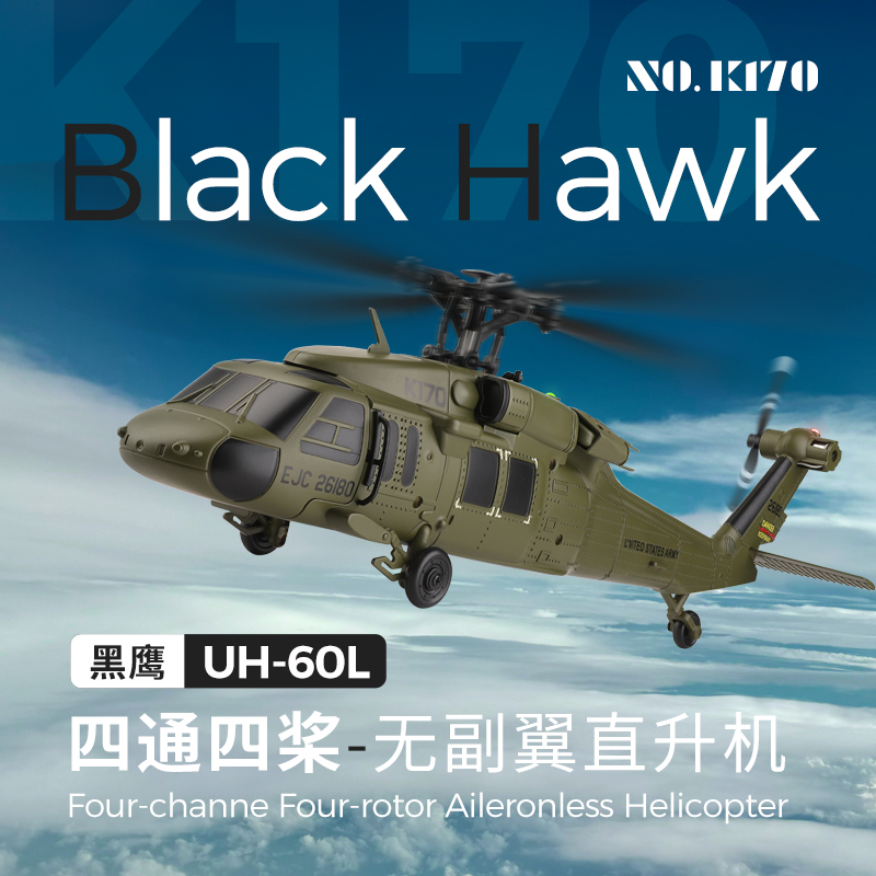 Wltoys RC Elicottero UH-60L Gi - Rc Helicopter Gyro recensione e prezzo